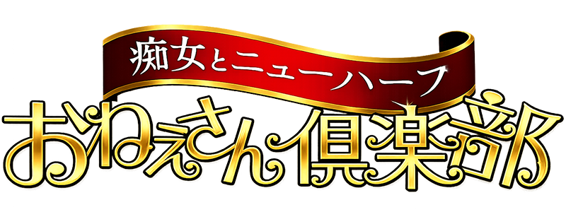 人妻生レンタル仙台店